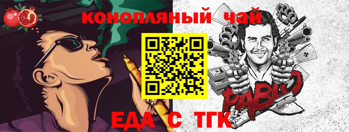 Canna-Cookies конопля  Вход с VPN  Ростов-на-Дону 