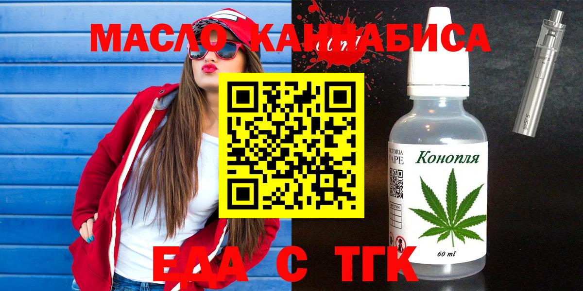 Мефедрон   ГАШИШ  A PVP СК   Кокаин  Вход с VPN  Гашиш  МАРИХУАНА  Ростов-на-Дону  Каннабис 
