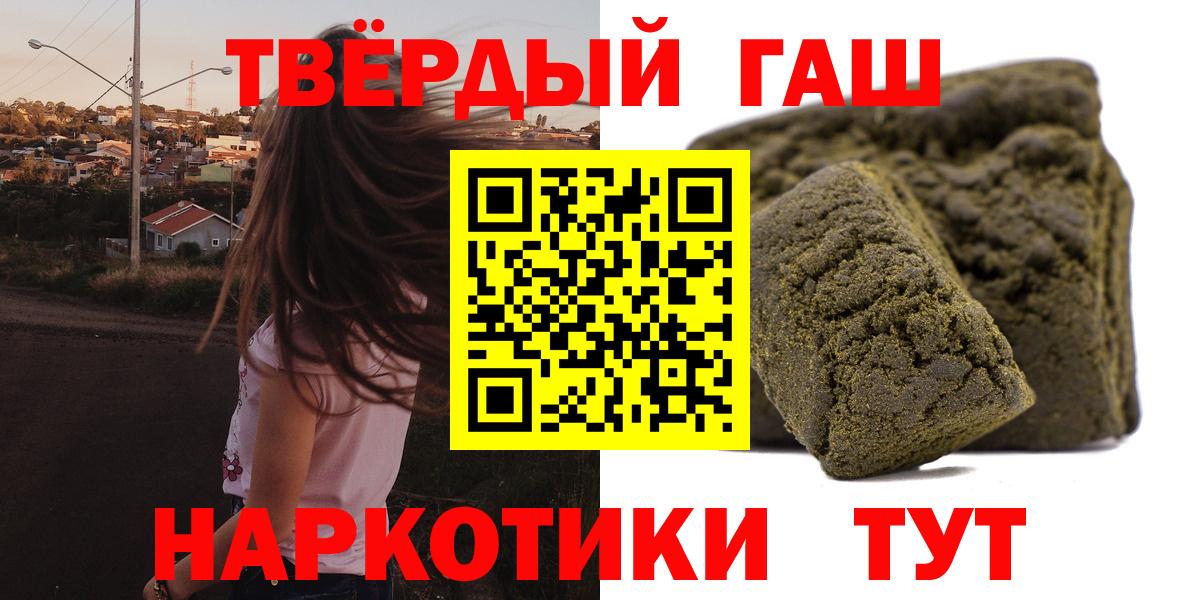 ГАШИШ индика сатива Ростов-на-Дону