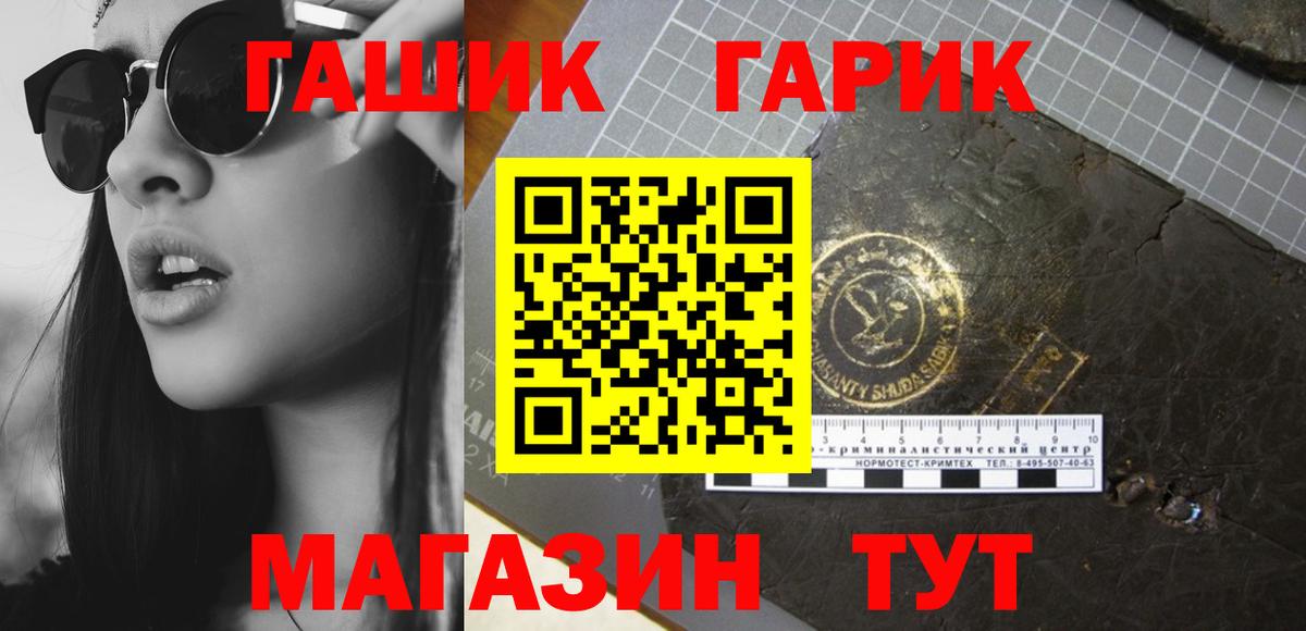 ГАШ Ростов-на-Дону