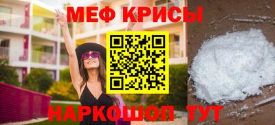прущие крисы Нягань