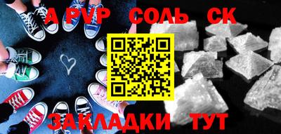 PSILOCYBIN Обнинск