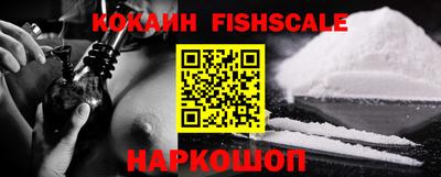 PSILOCYBIN Обнинск