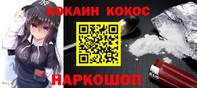 PSILOCYBIN Обнинск