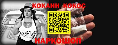 COCAINE Обь