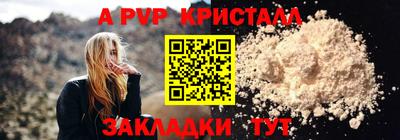 PSILOCYBIN Обнинск