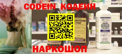 COCAINE Обь