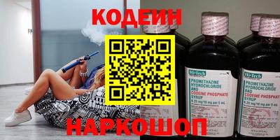 COCAINE Обь