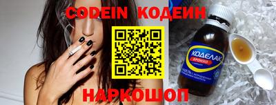 PSILOCYBIN Обнинск