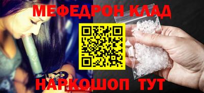прущие крисы Нягань
