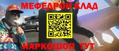 прущие крисы Нягань