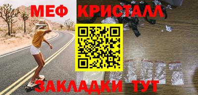 прущие крисы Нягань
