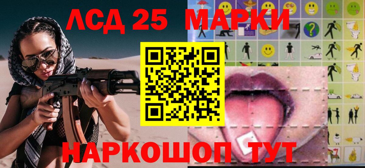 Ростов-на-Дону  Лсд 25 экстази кислота  ОМГ ОМГ онион  ЛСД экстази  Вход с VPN  LSD-25 экстази кислота 