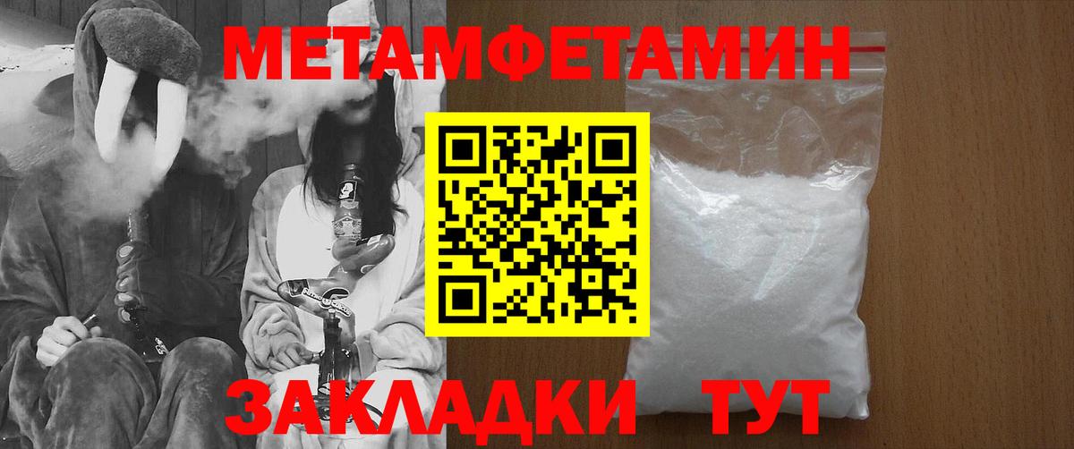 Метамфетамин винт  Вход с VPN  Ростов-на-Дону  Метамфетамин винт 