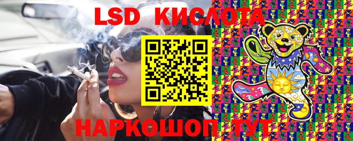Марки 25I-NBOMe 1,8мг  Наркотические марки  Вход с VPN  Ростов-на-Дону  Марки 25I-NBOMe 1,8мг 