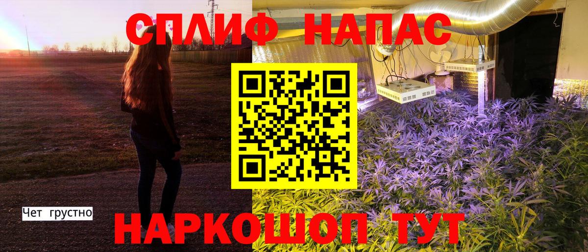 Ростов-на-Дону  Бошки марихуана VHQ  Вход с VPN  Марихуана конопля 